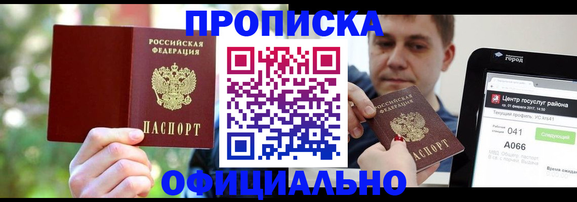 найти адрес прописки в Верхней Салде